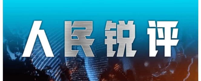 C罗被淘汰没看头！世界杯门票暴跌近60%